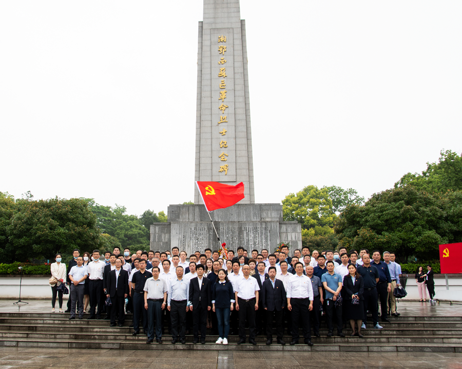 洪旅集團2021年服務鄂旅投集團黨史學習教育活動